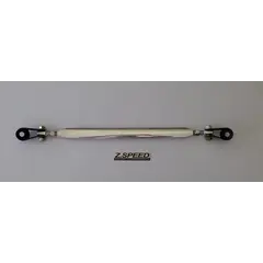 Μπάρα ψαλιδιών πίσω Honda Civic 96-00