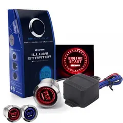 Μπουτόν μίζας κόκκινο φωτιζόμενο