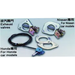 Κλαπέτο εξάτμισης