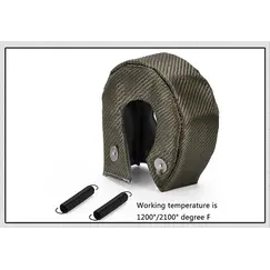 Κουβέρτα τουρμπίνας Τ3 Τιτανίου