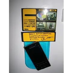 antiolisthitiki vasi