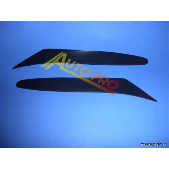 Φρυδάκια Mazda RX-8