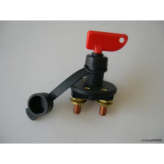 Διακόπτης μπαταρίας-Battery disconnect