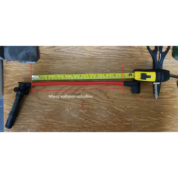 Αγωνιστικά Μπουζοκαλώδια 5-STAR 10mm