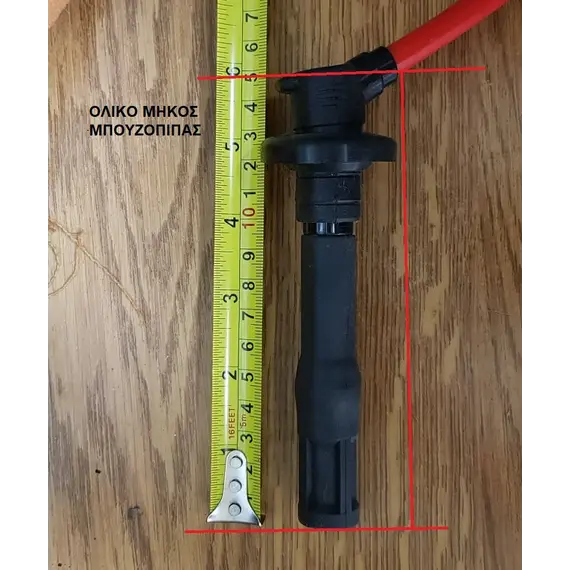 Αγωνιστικά Μπουζοκαλώδια 5-STAR 10mm