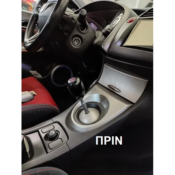 Επέκταση λεβιέ ρυθμιζόμενος