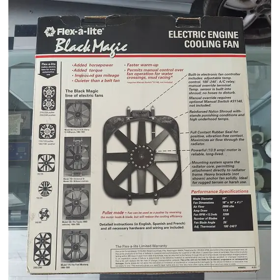 Ηλεκτρικός ανεμιστήρας βεντιλατέρ