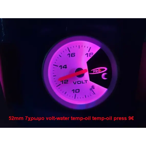 Θερμοκρασία νερού  7 ΧΡΩΜΟ