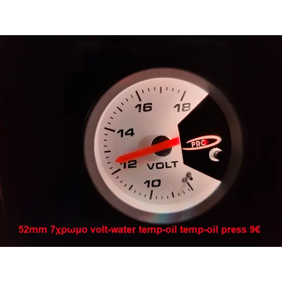 Θερμοκρασία λαδιού 7 ΧΡΩΜΟ