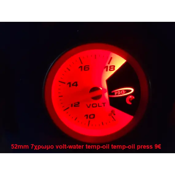 Βολτόμετρο - Volt 7 ΧΡΩΜΟ