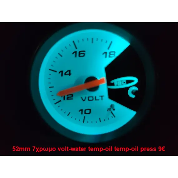 Βολτόμετρο - Volt 7 ΧΡΩΜΟ