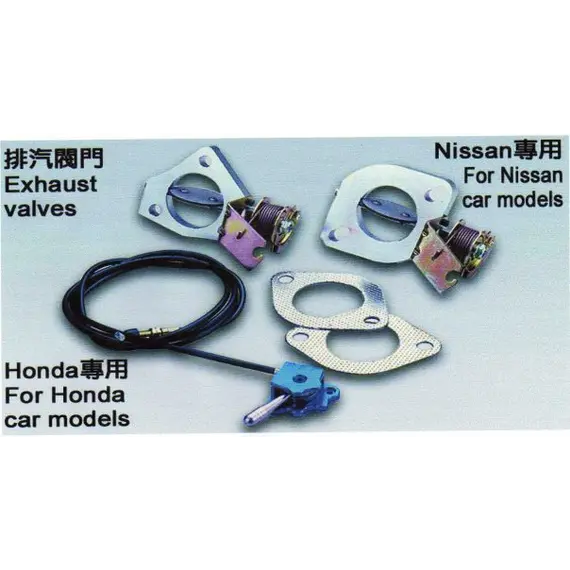 Κλαπέτο εξάτμισης