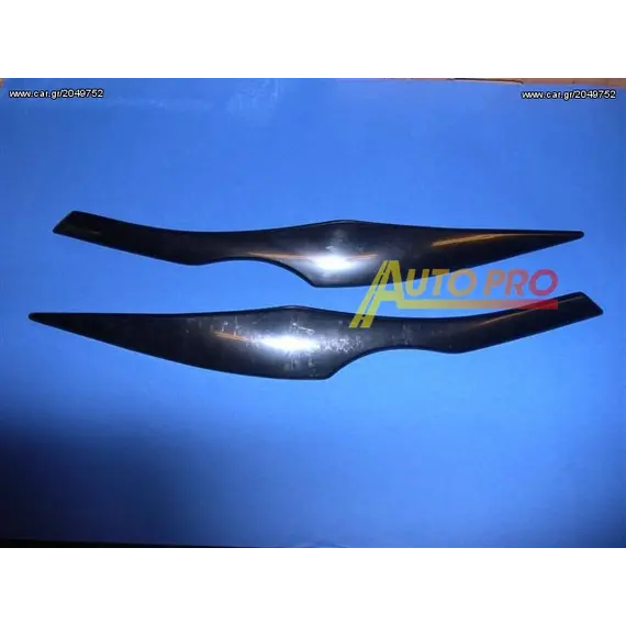 Φρυδάκια BMW E90