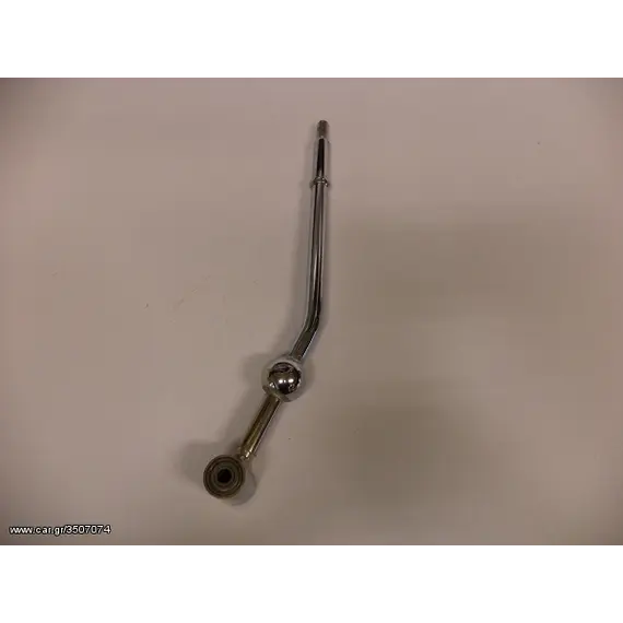 Short shift Nissan 180sx-200sx